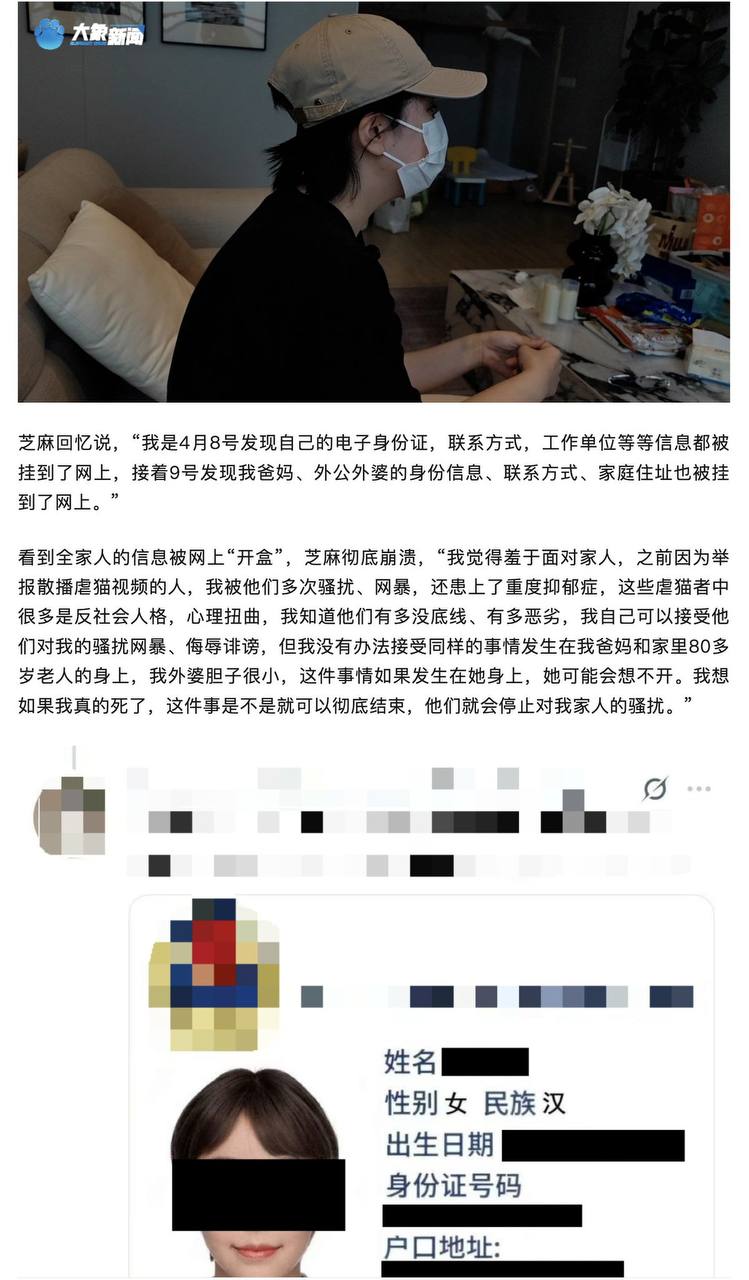 https://media.pincong.rocks/b1433c02a0ed4ccf9b20f1668a6d4483.jpg?width=749&height=1280