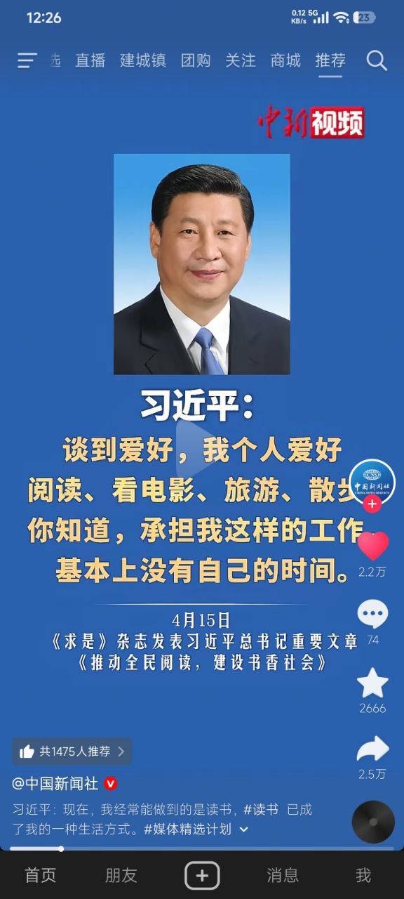 https://media.pincong.rocks/b148862e94204c0e9626a431003e0aaa.jpg?width=576&height=1280