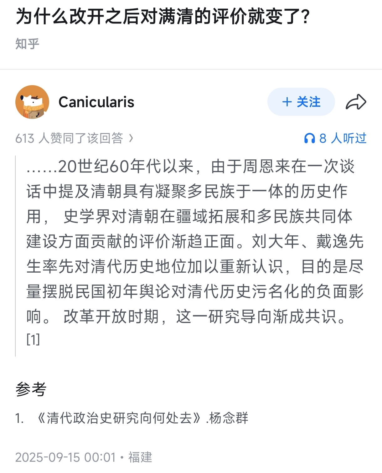 https://media.pincong.rocks/b14e2d53102f460e96173e1f688b94df.jpg?width=1220&height=1511