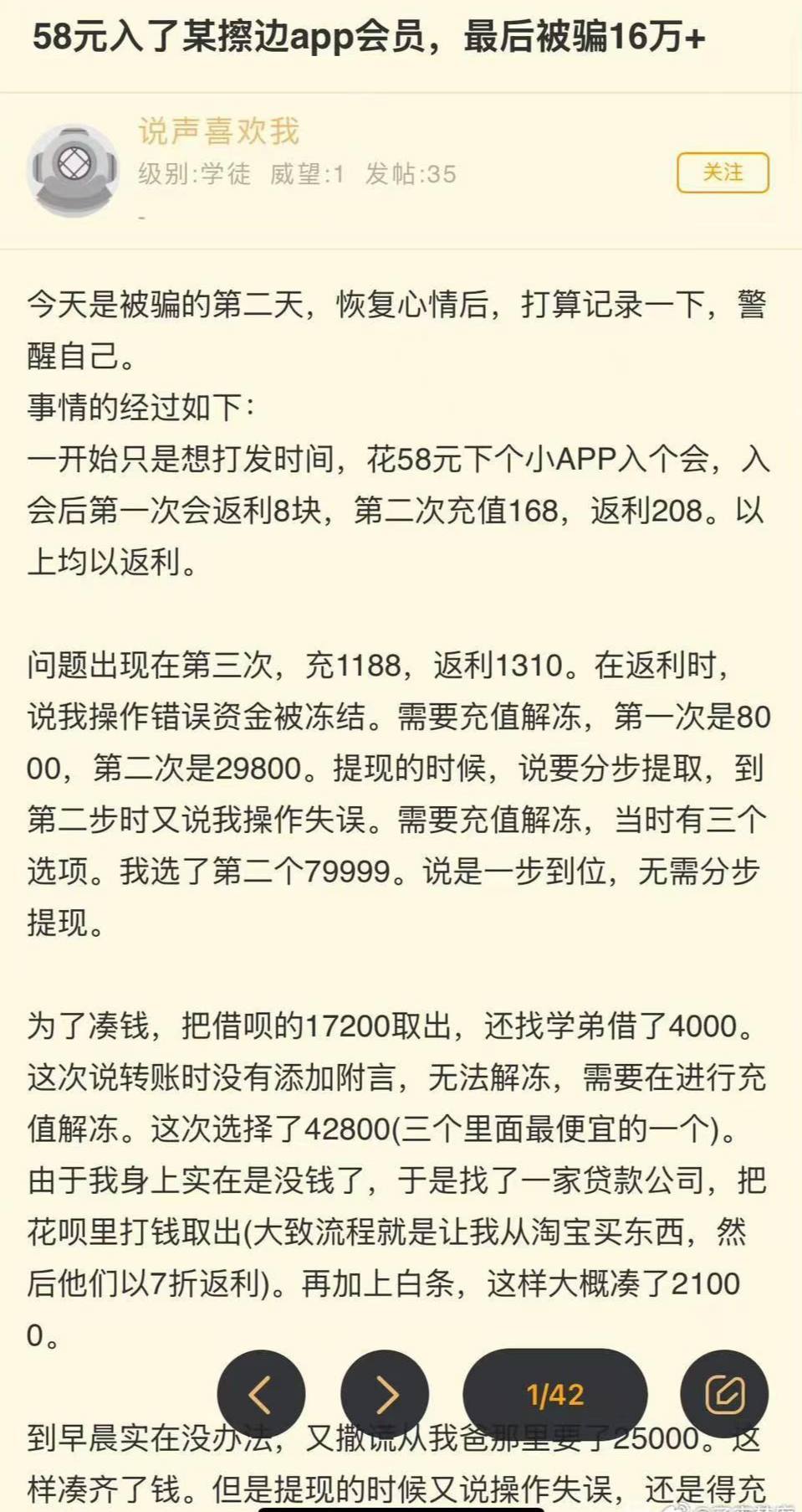 https://media.pincong.rocks/b14eb785a1bf4a3d81dc43e6cdebff93.jpg?width=959&height=1806