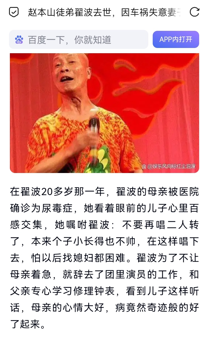 https://media.pincong.rocks/b162f6e45f7e4763896888eac871f4a4.jpg?width=720&height=1159