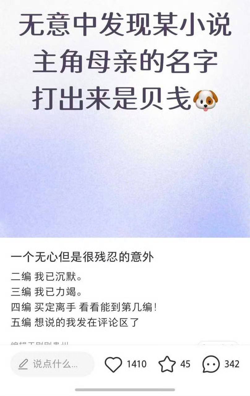 https://media.pincong.rocks/b173876531b9418280d451c725c01de4.jpg?width=808&height=1279