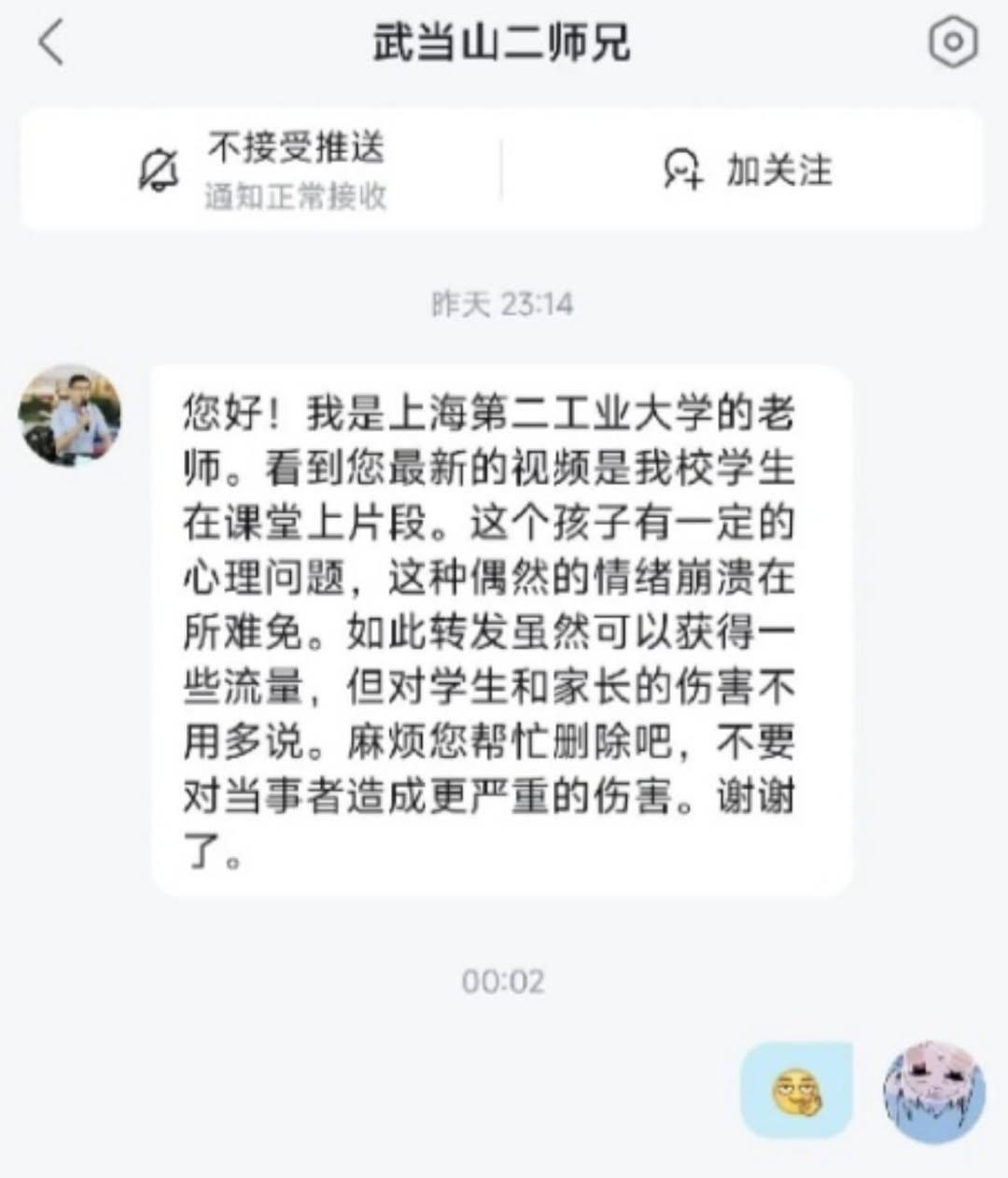 https://media.pincong.rocks/b1763738cf454e6caba7a9e91d63101a.jpg?width=1080&height=1262