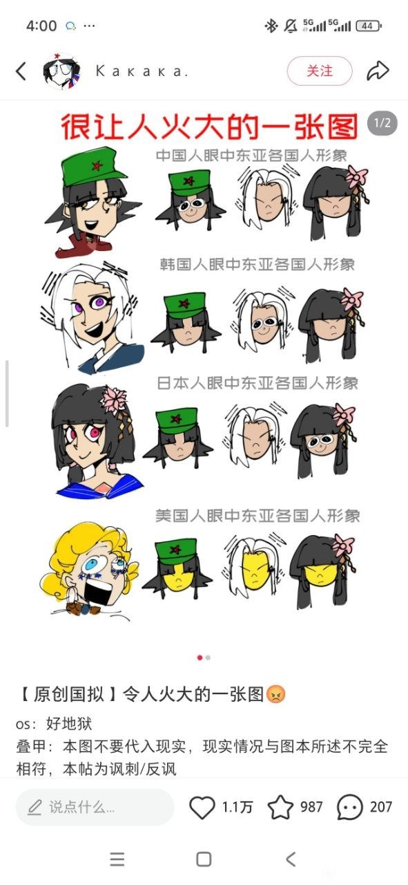 https://media.pincong.rocks/b17b1d55a1644ddfb57fe8c3b6359c65.jpg?width=591&height=1280