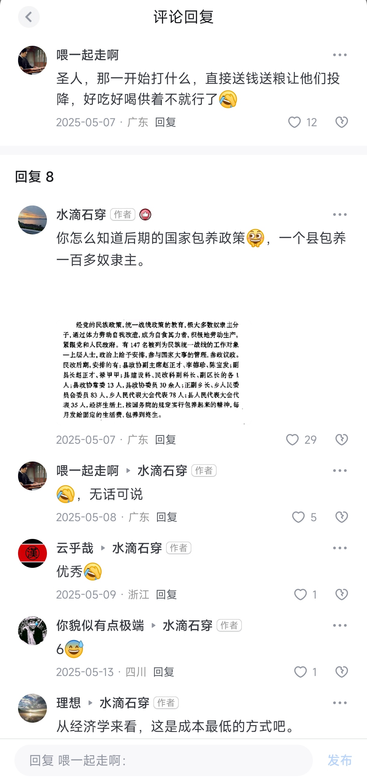 https://media.pincong.rocks/b183c4e128f24fecbece5d0e57c6bd58.jpg?width=1220&height=2596
