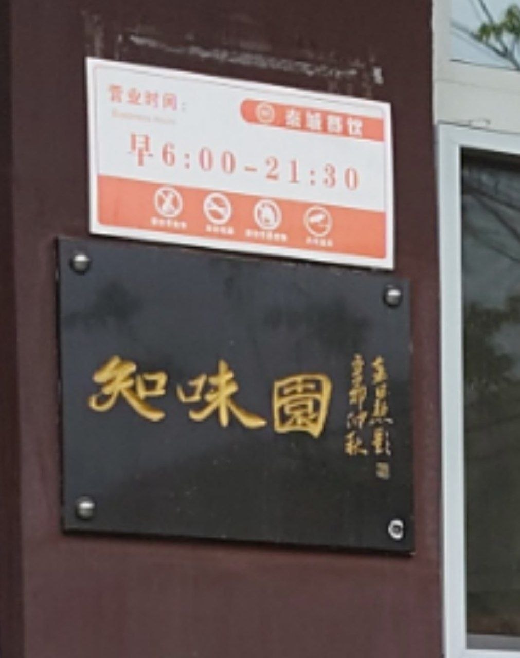 https://media.pincong.rocks/b18f3347f13b498e8c6e8308e4b9bb77.jpg?width=1011&height=1280