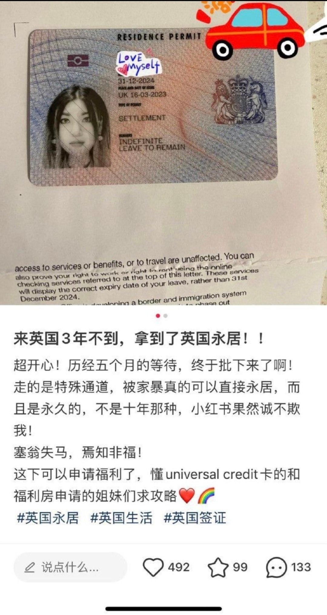 https://media.pincong.rocks/b1c8f365e18c434caff6e3e24b8e9c19.jpg?width=1080&height=2031