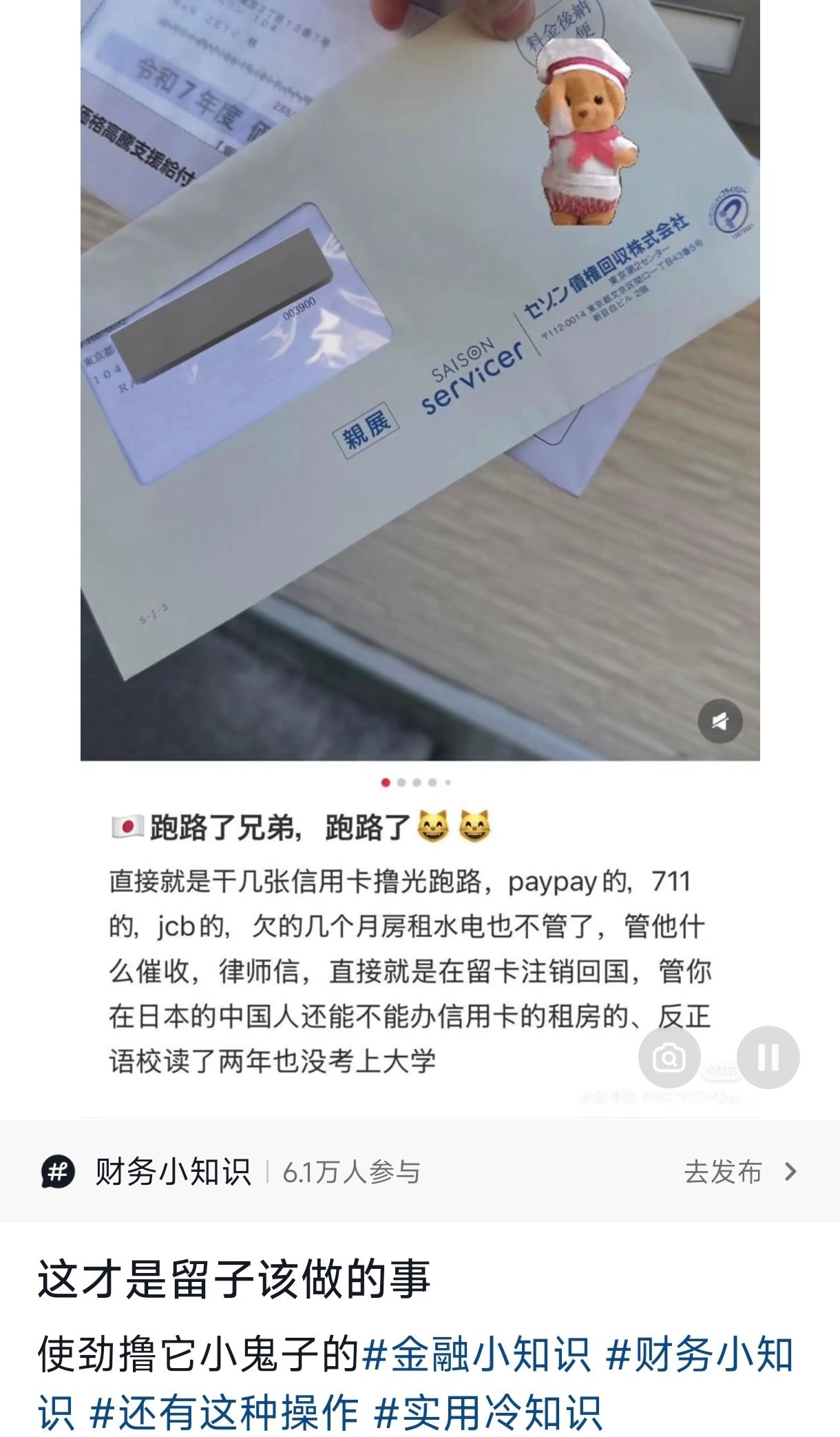 https://media.pincong.rocks/b1d79c4c341a46c4bde61247b6c84e24.jpg?width=1220&height=2086