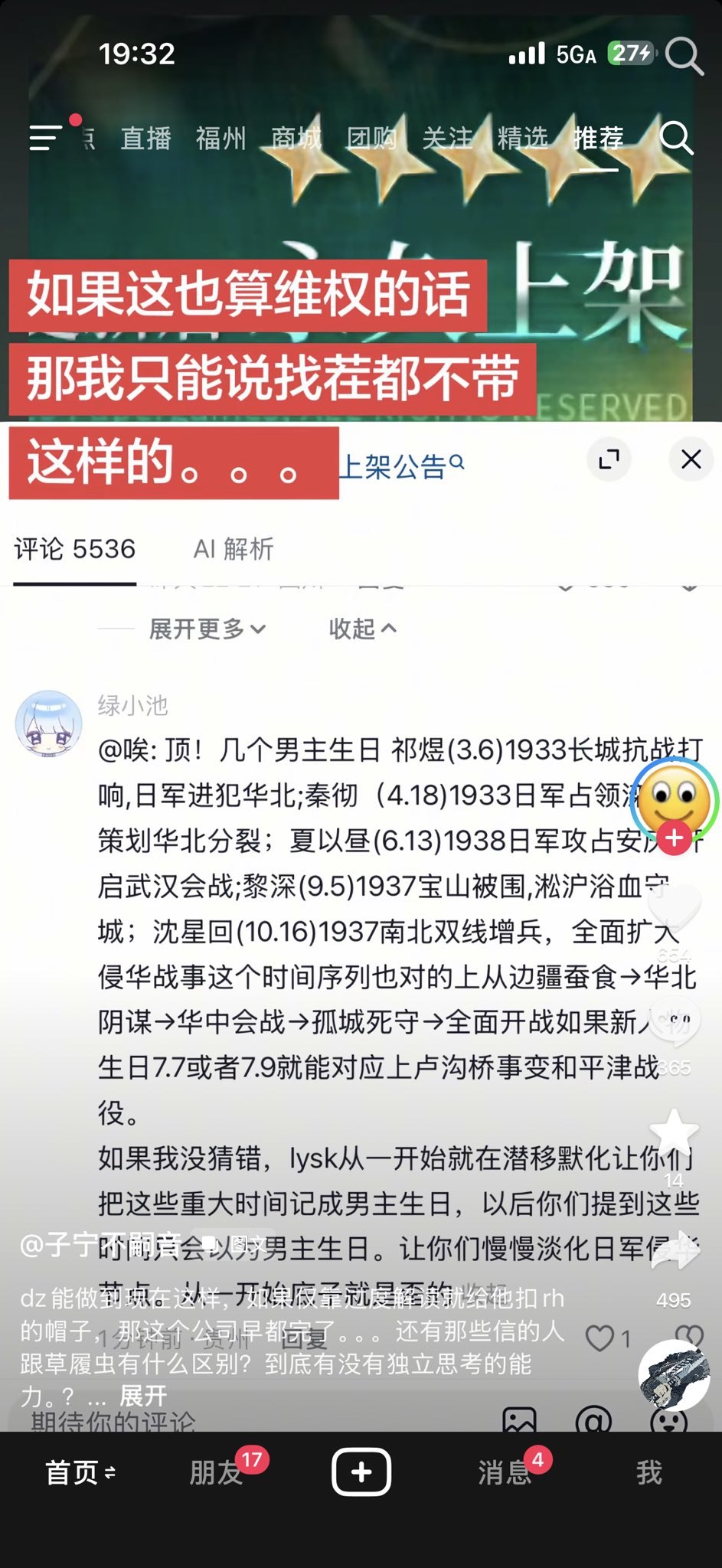 https://media.pincong.rocks/b1f16fe44df84fca8b923118e40033c9.jpg?width=943&height=2048
