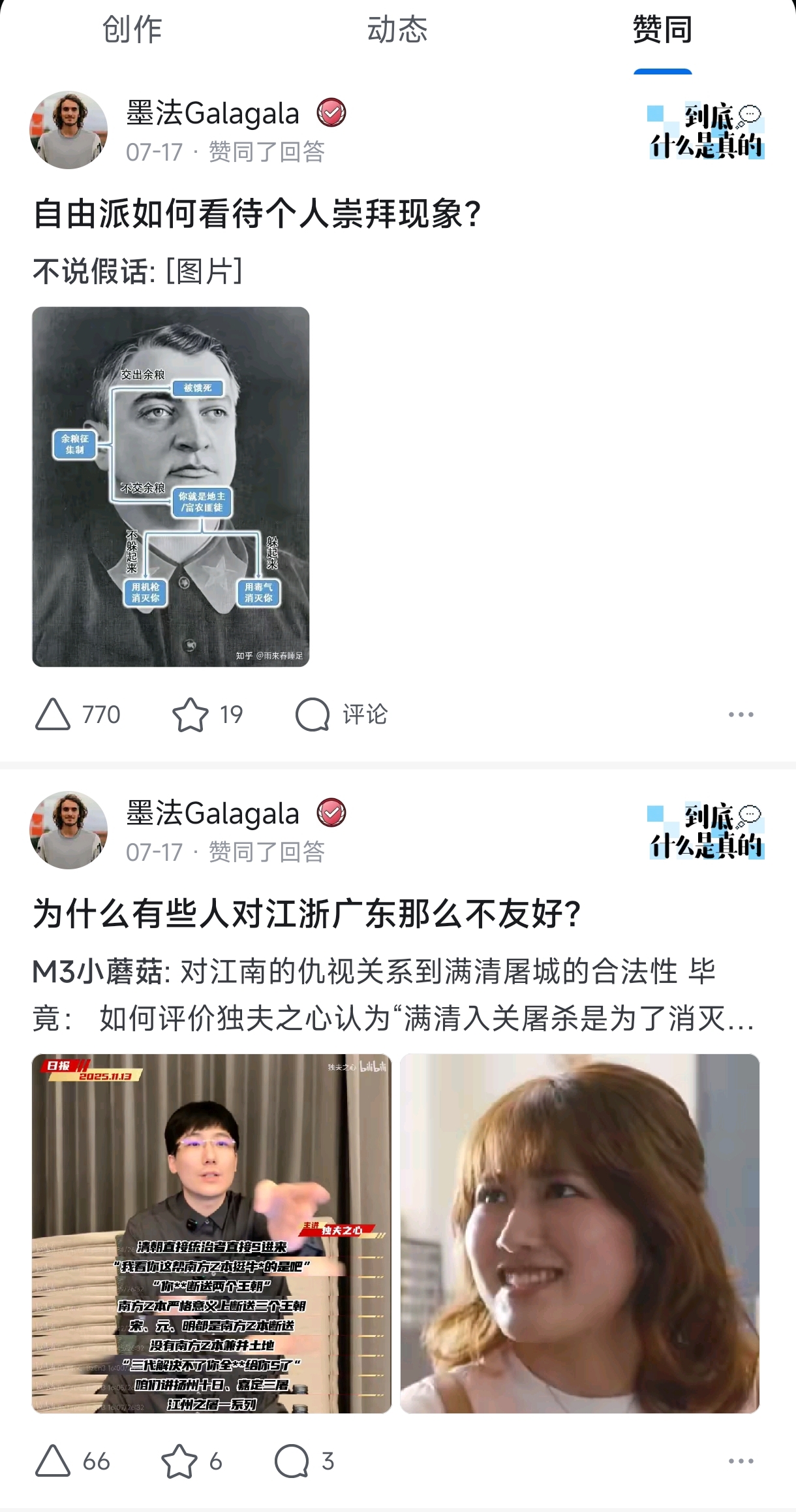 https://media.pincong.rocks/b2135e17281e49bf9854dae61af5dfd1.jpg?width=1220&height=2315