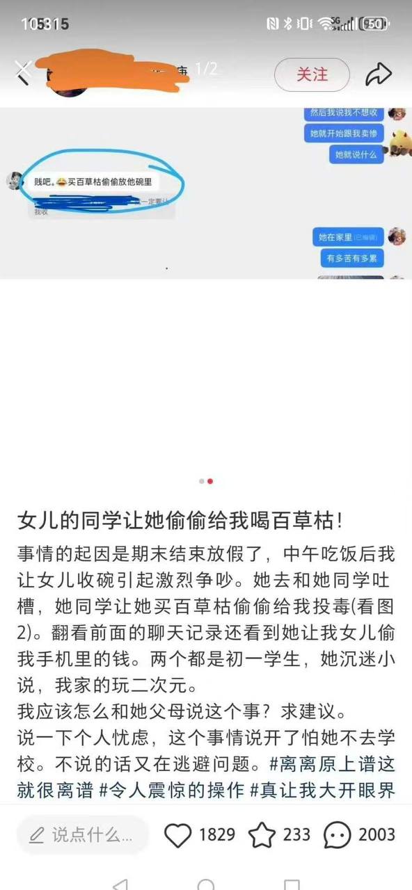 https://media.pincong.rocks/b24e124bd51b42f192df55a4c207cfa6.jpg?width=592&height=1280