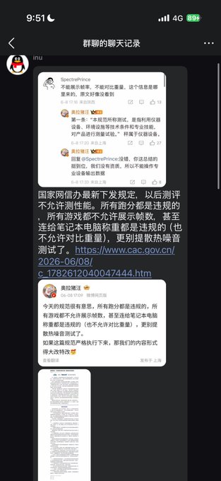 https://media.pincong.rocks/b26cb6be1e814426b598e0e9d735581d.jpg?width=313&height=680