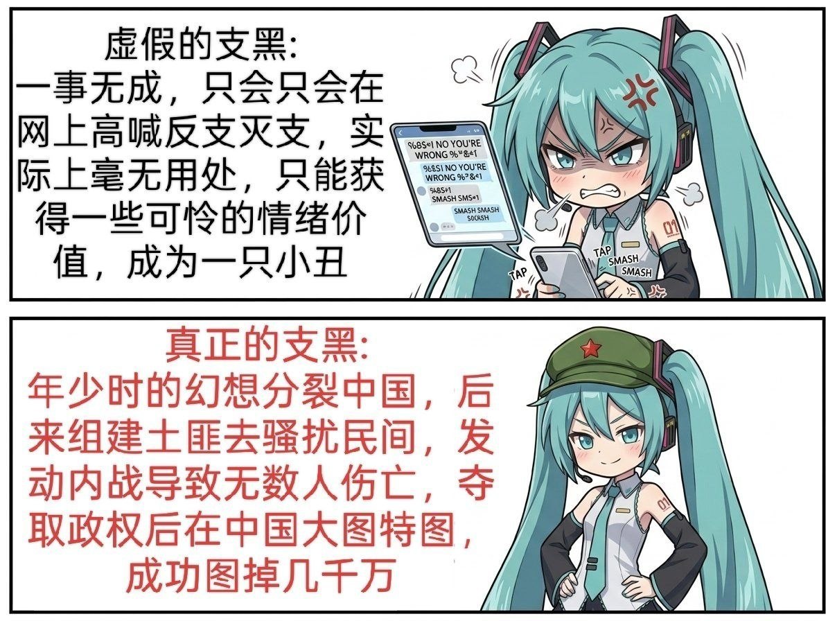 https://media.pincong.rocks/b279b0b8944c4835b8e24c637967cf0e.jpg?width=1195&height=896