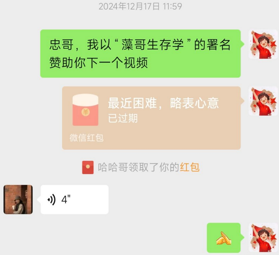 https://media.pincong.rocks/b2826d392a7a4a7a8baa96d8924e4bb2.png?width=905&height=825
