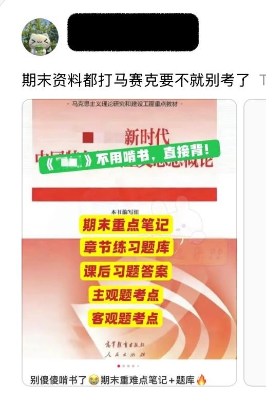 https://media.pincong.rocks/b29eb933cd254aa9b53935c9b5d68a0f.jpg?width=518&height=778