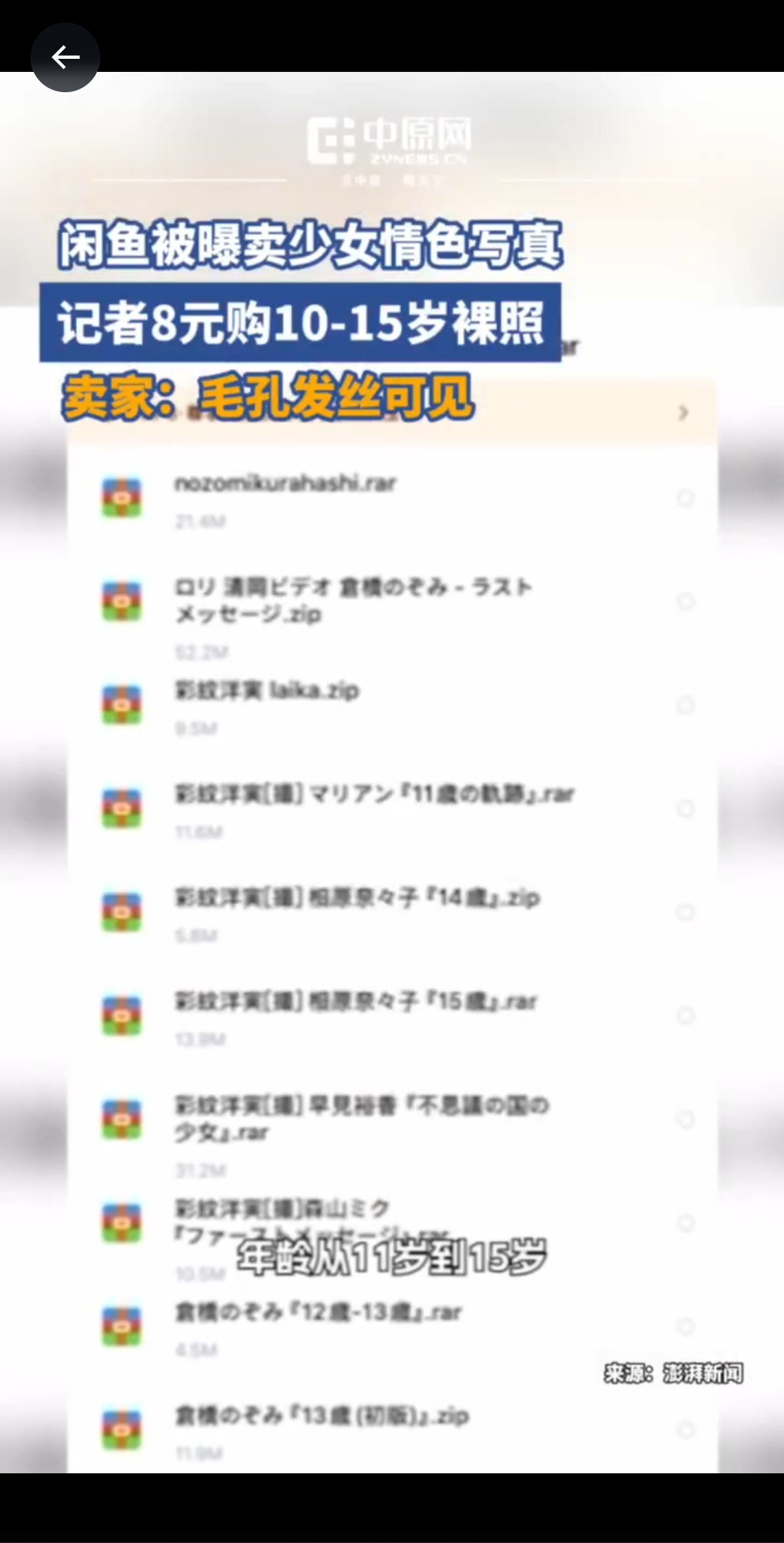 https://media.pincong.rocks/b2af2f16734b4676a44489906730c52e.jpg?width=1080&height=2125
