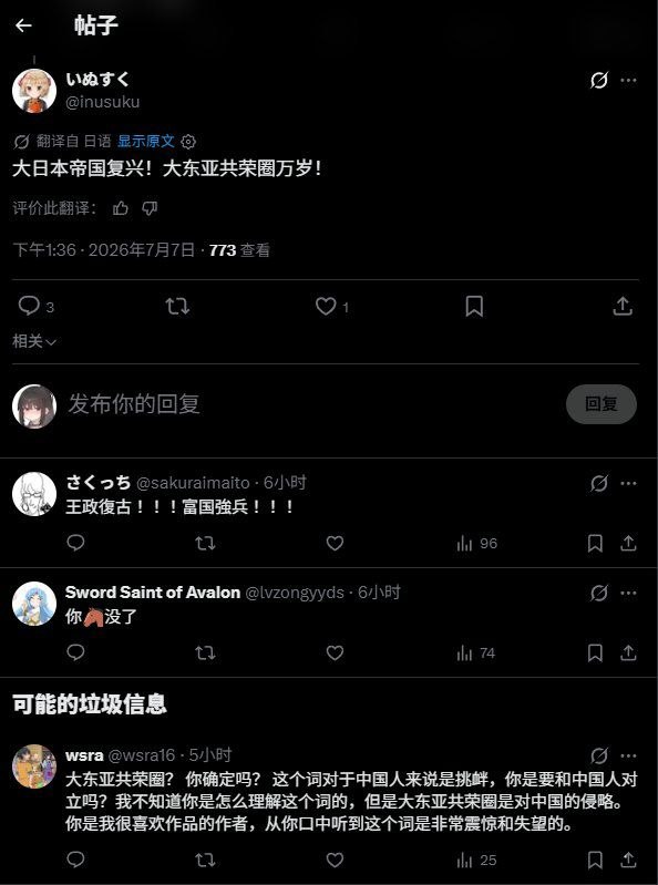 https://media.pincong.rocks/b2caa320181a4bfaae604340ac285a15.jpg?width=594&height=799