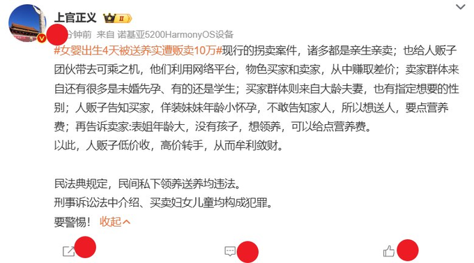 https://media.pincong.rocks/b2e20e3fe9b244b7814088ad36e13a97.png?width=680&height=377