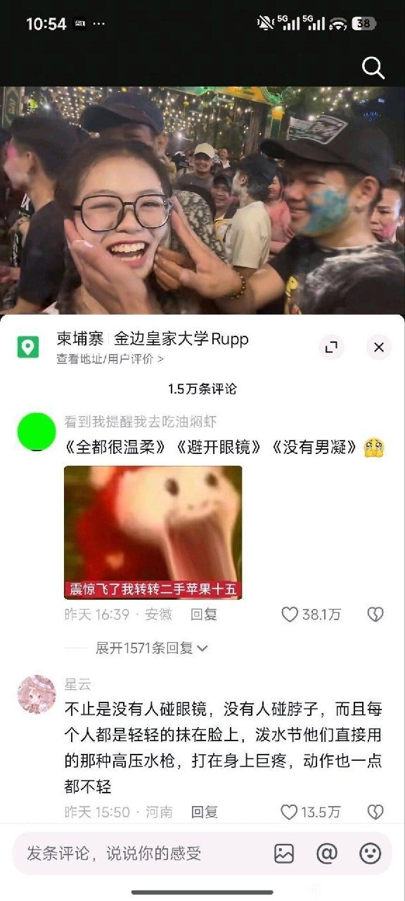 https://media.pincong.rocks/b3076781e7a340f68e368dadabacd096.jpg?width=576&height=1280