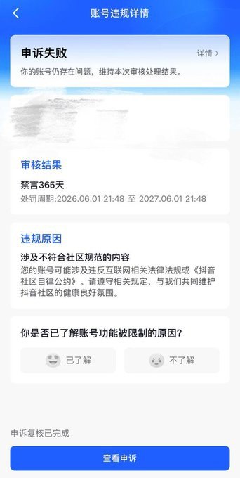 https://media.pincong.rocks/b32e38c24ccf4d74a55ba28b1e6f8808.jpg?width=342&height=680