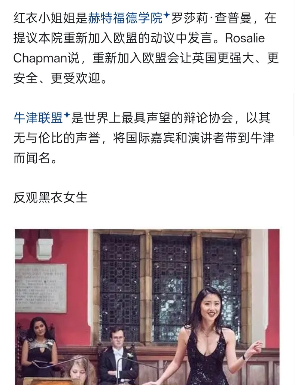 https://media.pincong.rocks/b3840213e8f84deaa973f1465212921a.jpg?width=982&height=1280