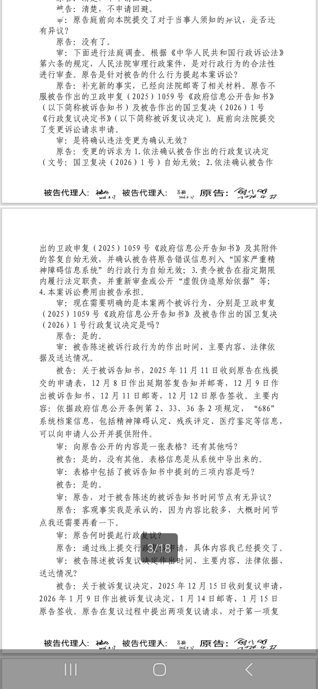https://media.pincong.rocks/b3aa2da32f7c4906951fe619cd1727ac.jpg?width=1080&height=2340