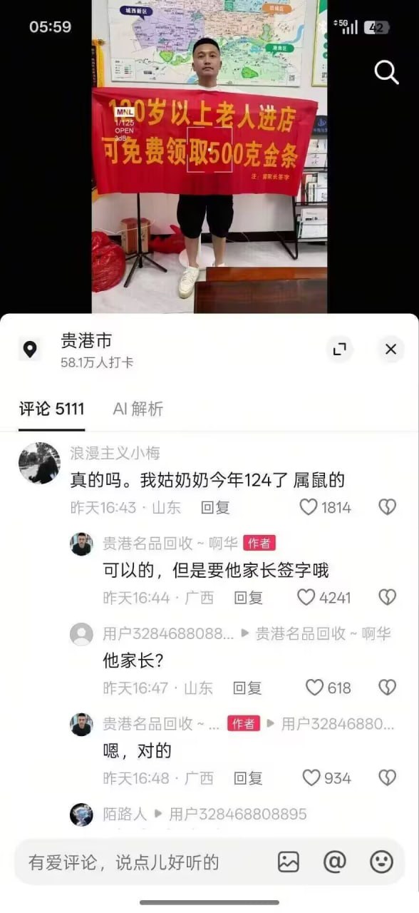https://media.pincong.rocks/b405a1c993ae41f98f7186204748e57f.jpg?width=588&height=1280