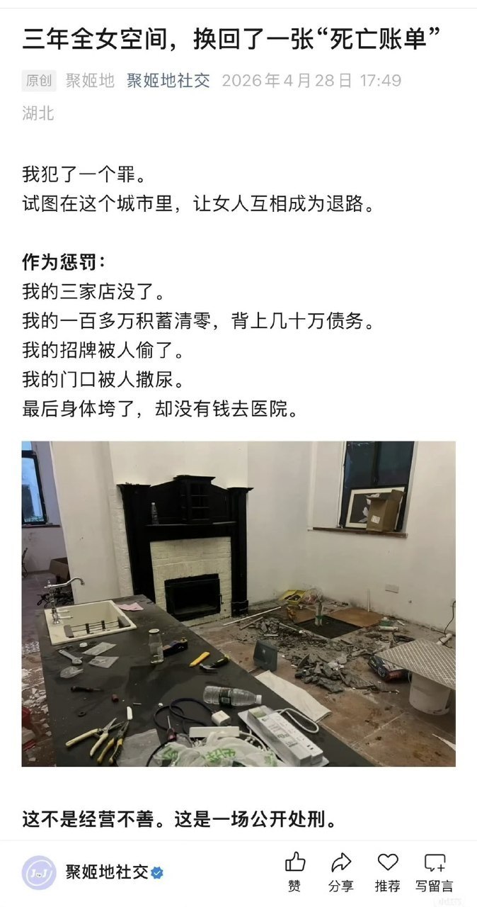 https://media.pincong.rocks/b4468de3f82d4fe7b5a37061f68ca82c.jpg?width=674&height=1280