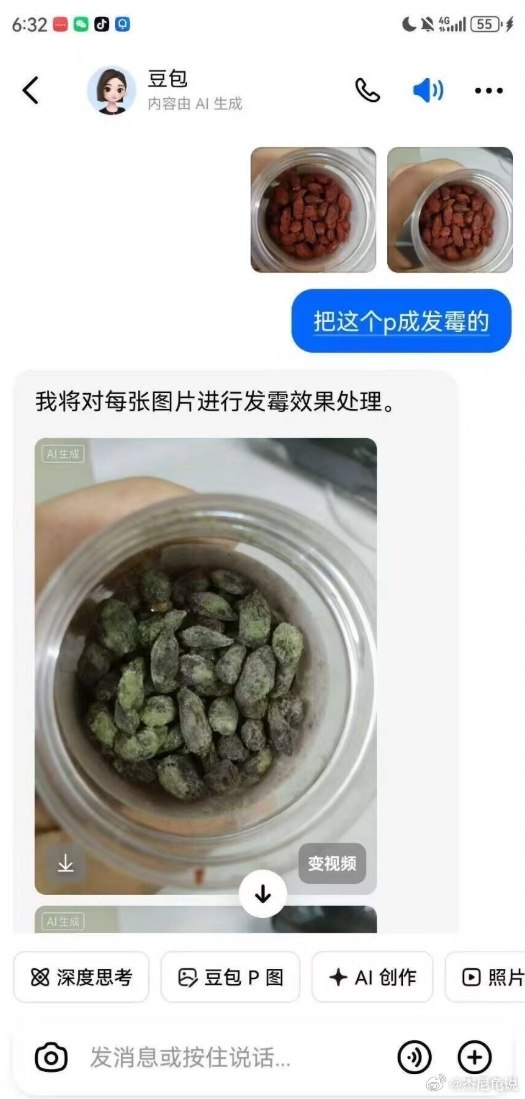 https://media.pincong.rocks/b4967522ad8e4af7b6a8b3fc1b1b8252.jpg?width=525&height=1099