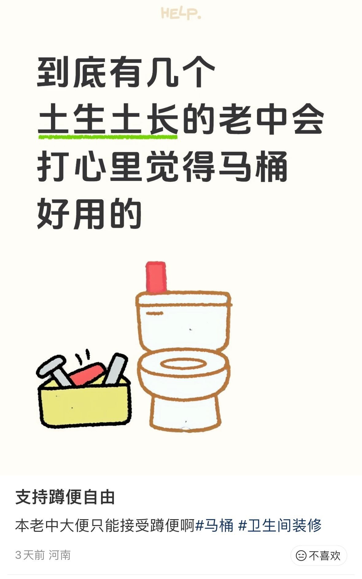 https://media.pincong.rocks/b4979de792f84187896095f26aefdd2e.jpg?width=1179&height=1888