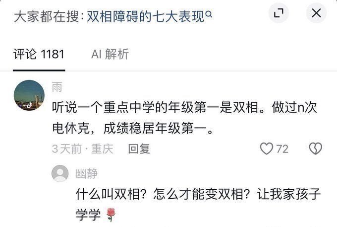 https://media.pincong.rocks/b5135faf7e5b45e7965c9932c0e02210.jpg?width=680&height=457
