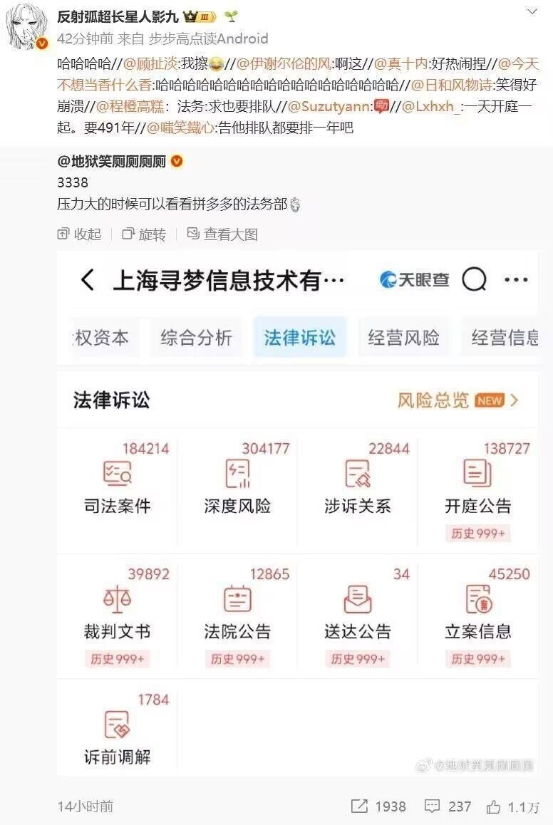 https://media.pincong.rocks/b523bf099a7746c0a3a45b581730f649.jpg?width=776&height=1158