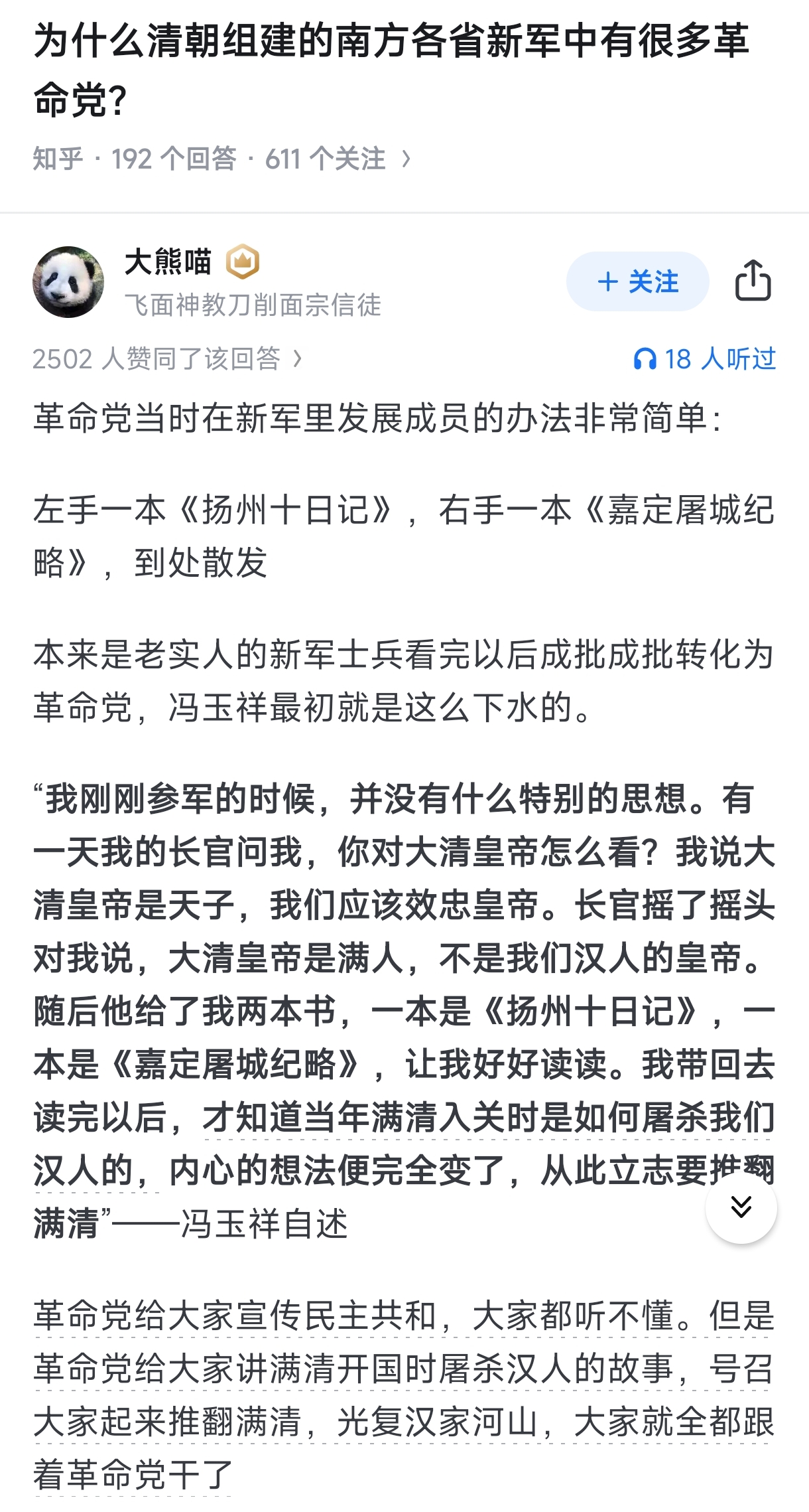 https://media.pincong.rocks/b54a86da1aec4a43a80ec1b7296df54f.jpg?width=1220&height=2278