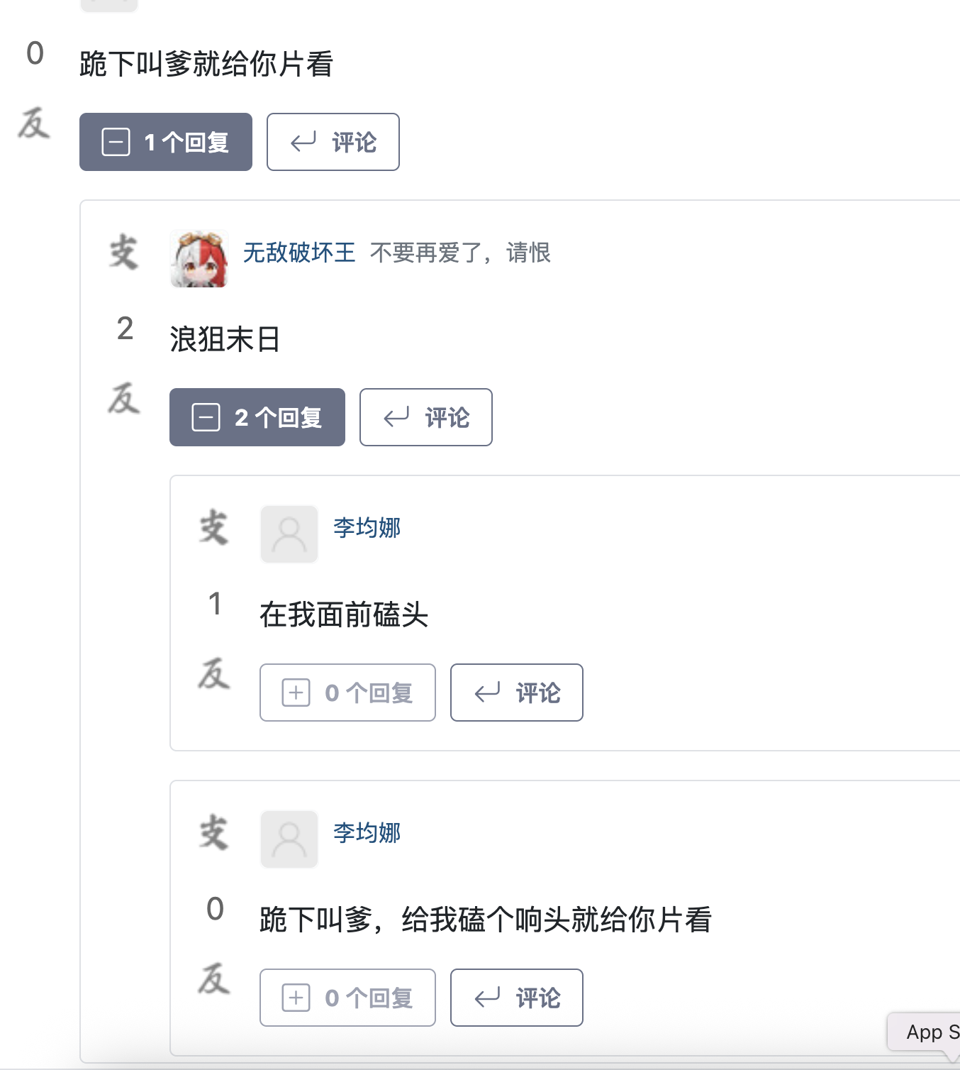 https://media.pincong.rocks/b54cac9879e34e6fa9623682f430e4d8.png?width=1354&height=1508