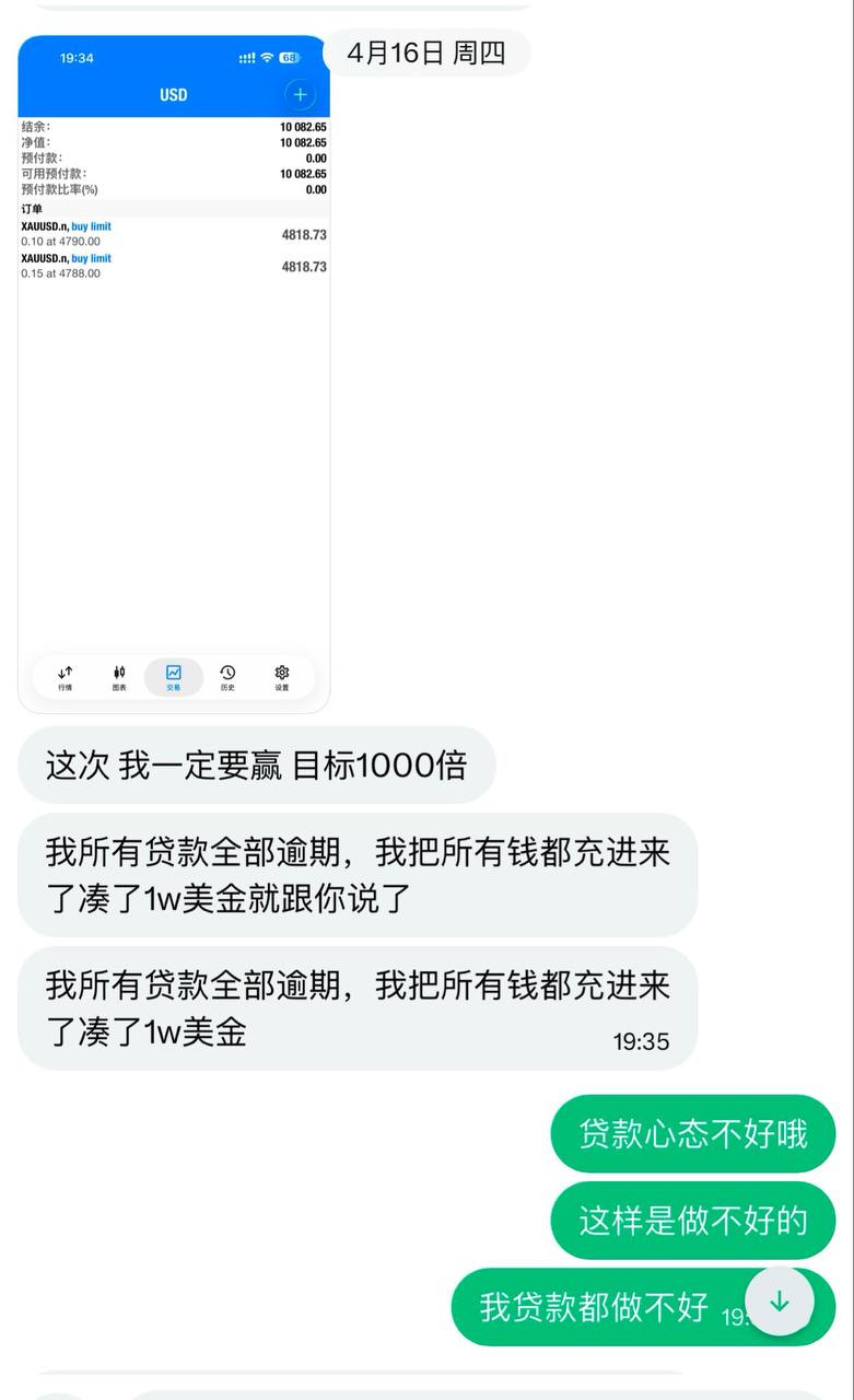https://media.pincong.rocks/b56b32b763a64305a35e92940e4ea67c.jpg?width=781&height=1280