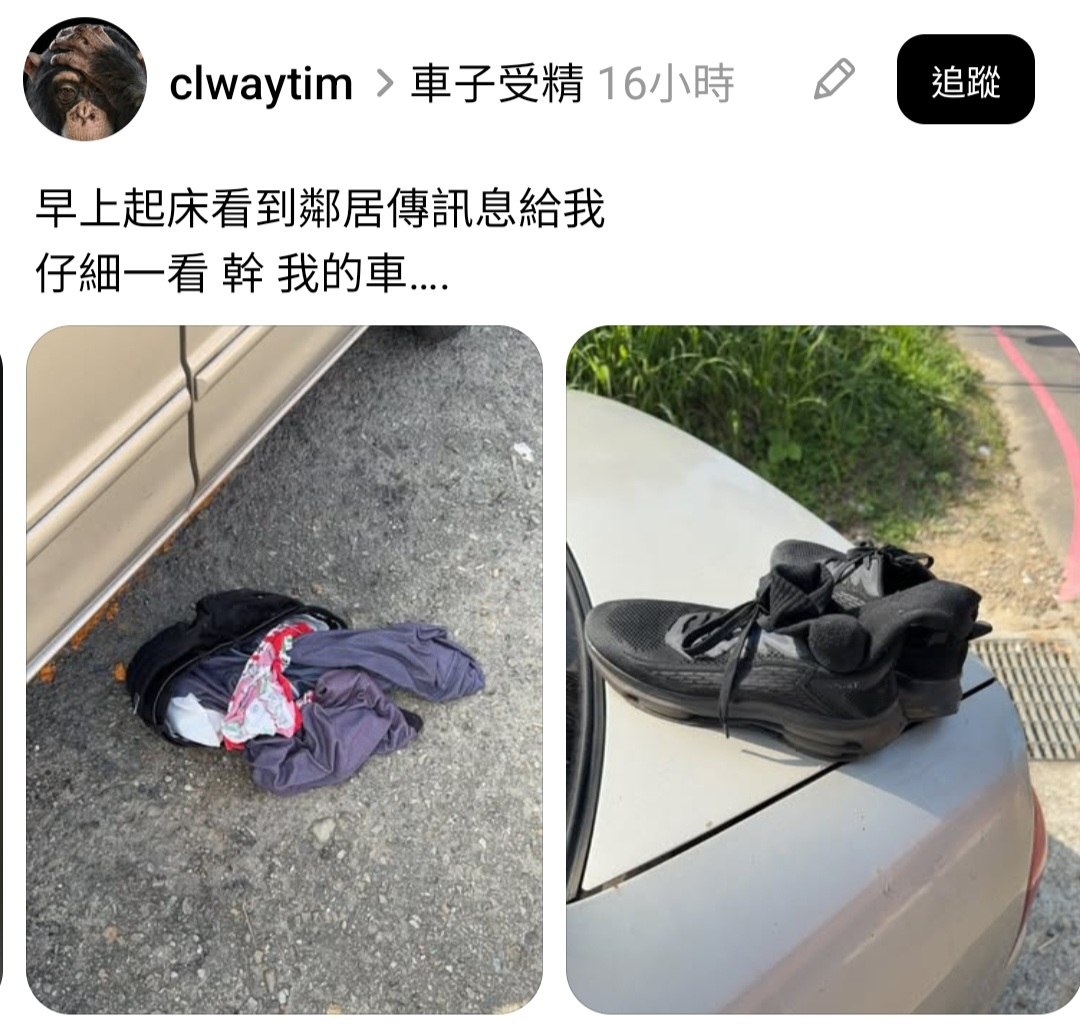 https://media.pincong.rocks/b58e3a8377ca4be781cb8a6cdcd2f1c3.jpg?width=1080&height=1036