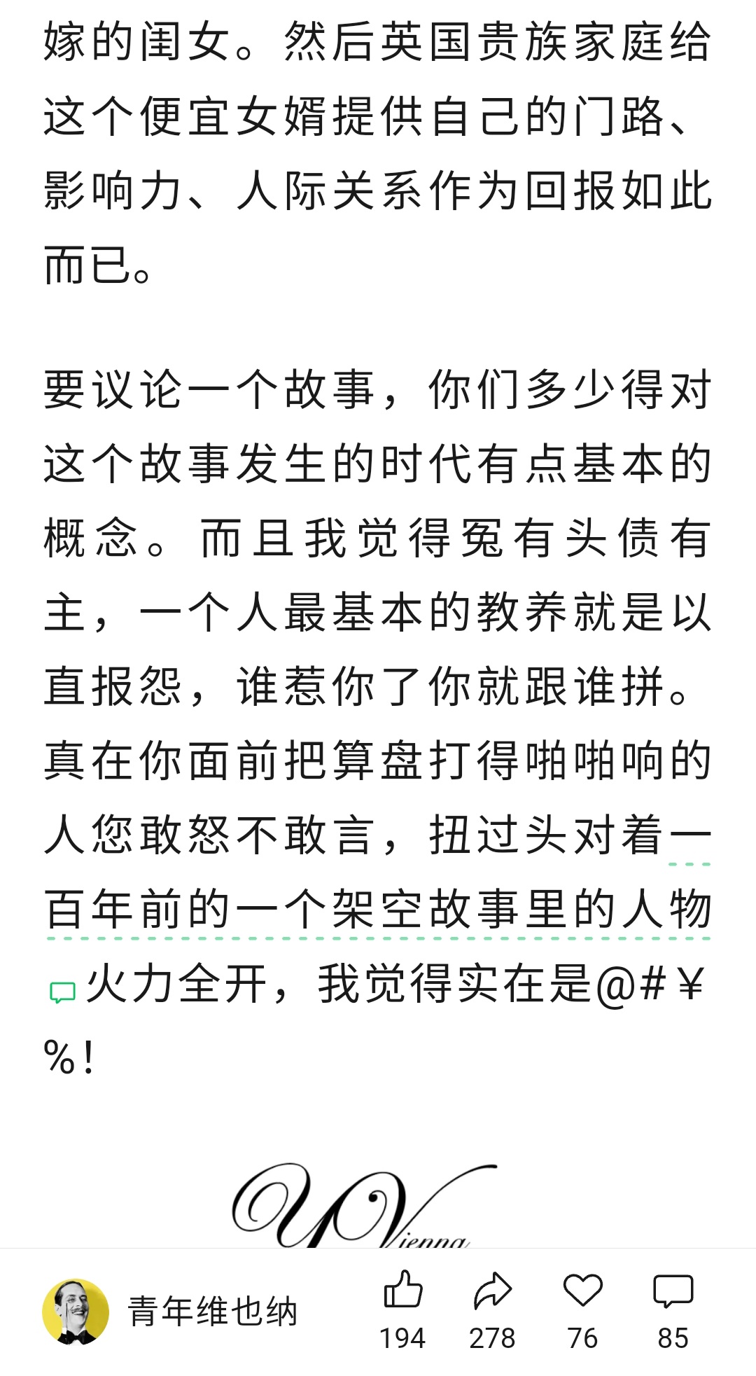 https://media.pincong.rocks/b5a017c2eba7463c8bc6bcc4842f698e.jpg?width=1080&height=1965
