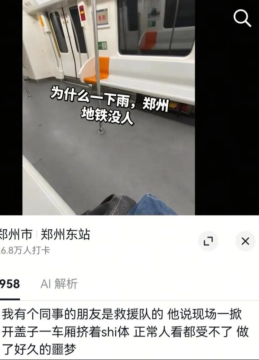 https://media.pincong.rocks/b5a50cac0a964183a42cb1c91dfa961d.jpg?width=864&height=1202