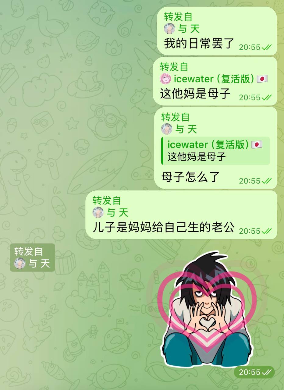https://media.pincong.rocks/b5d7715424a24566b21192ccc5e56450.jpg?width=932&height=1280