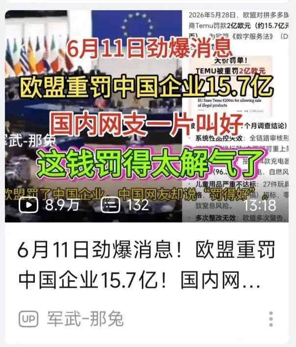 https://media.pincong.rocks/b60e2fddbd154c3a832cd5f8d8260f94.jpg?width=603&height=708