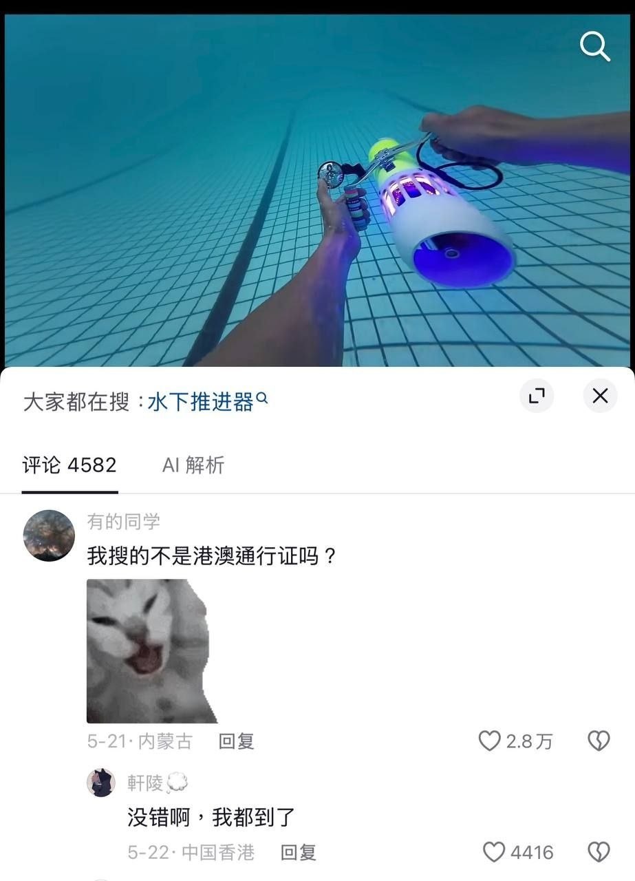 https://media.pincong.rocks/b63317e9bcdd4352bd2c51a033eaeaee.jpg?width=923&height=1280