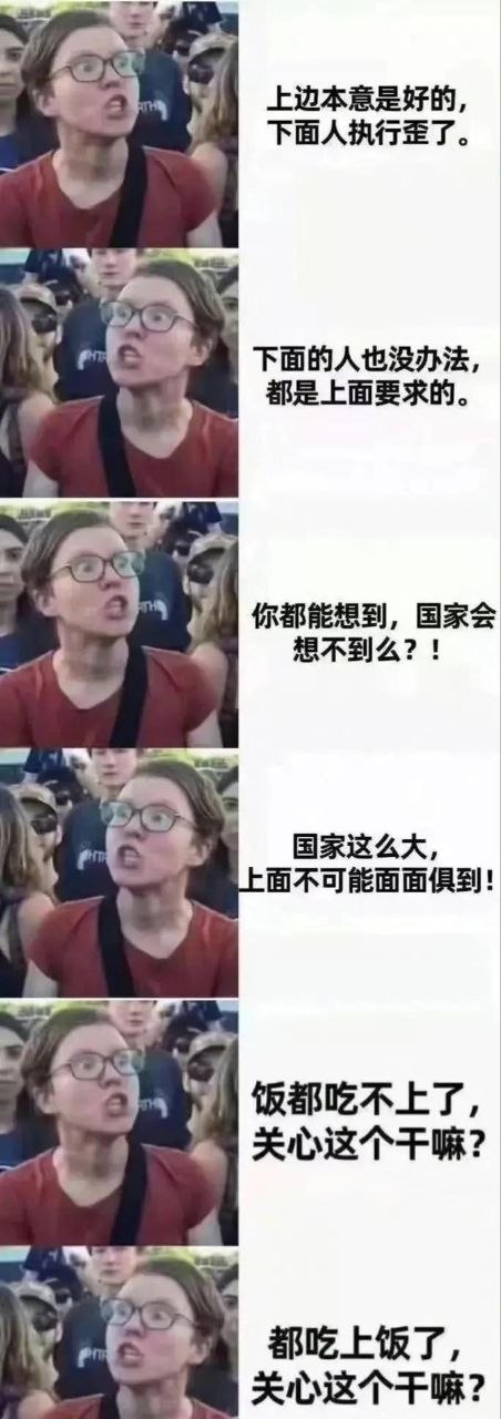 https://media.pincong.rocks/b65bdb3d4b4f4fa8b5a7055bab1c8fad.jpg?width=452&height=1280