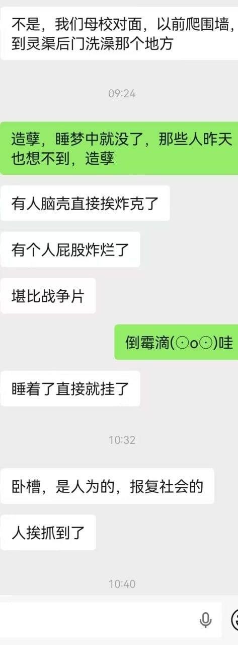 https://media.pincong.rocks/b6a60b71e63a4f2c8789e8c0707e788c.jpg?width=473&height=1280