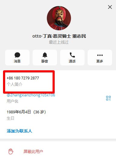 https://media.pincong.rocks/b6be8f9bdf744a9ab643ad7730fc4a7e.jpg?width=384&height=528