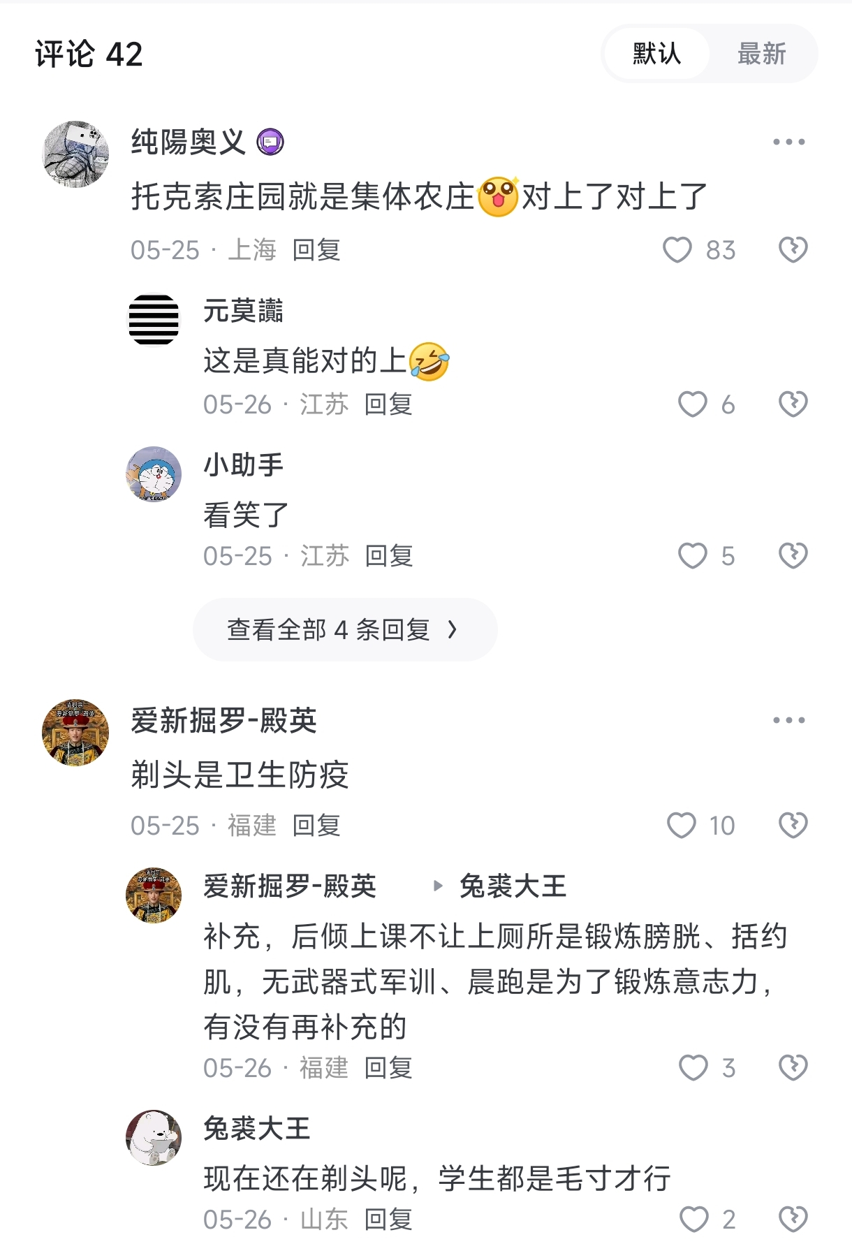 https://media.pincong.rocks/b6ce0e1c07bb414abe78d329ebe1d3ff.jpg?width=1220&height=1781