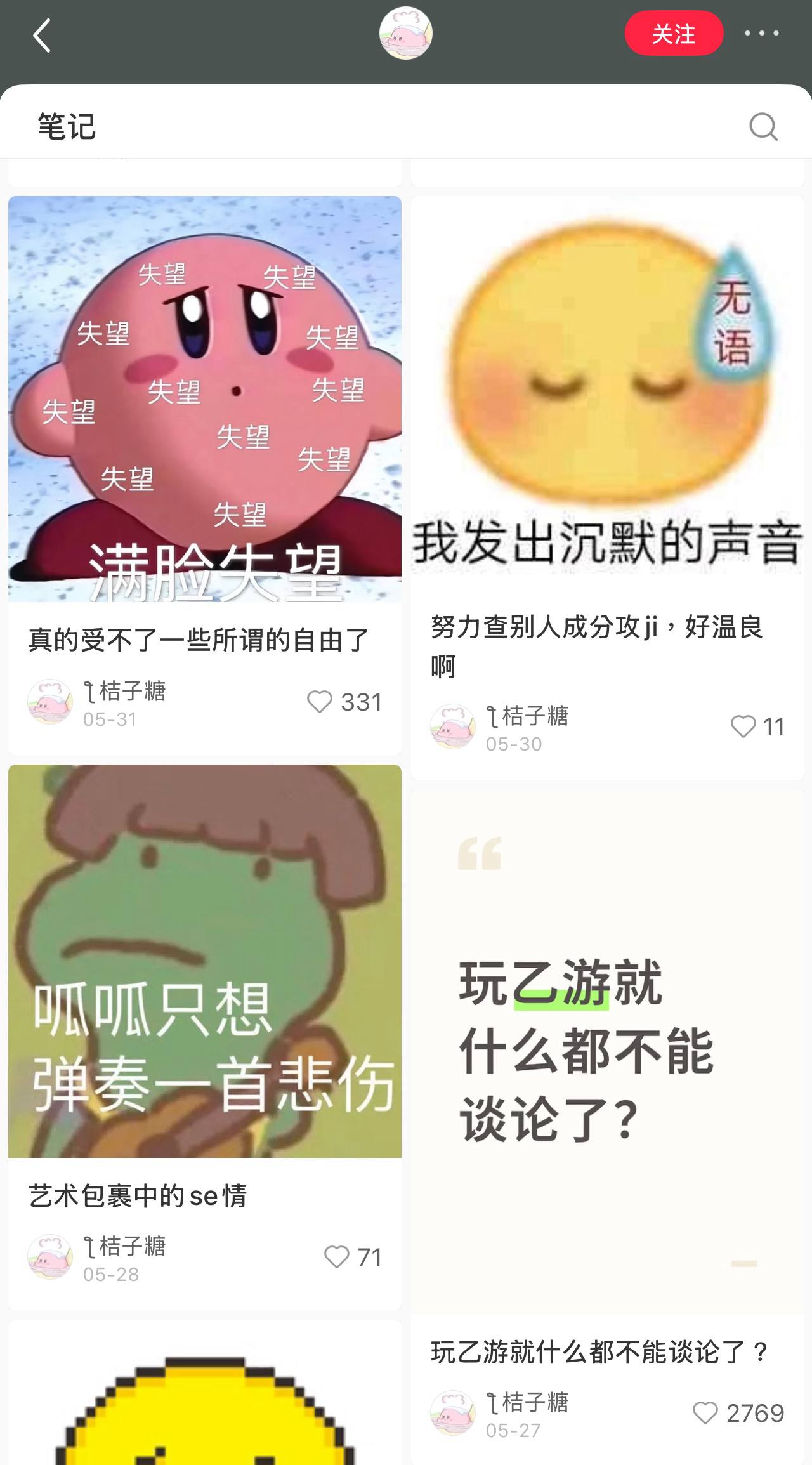 https://media.pincong.rocks/b7026ffe6b464bbaa8e4dee8f7ac7635.jpg?width=1280&height=2309