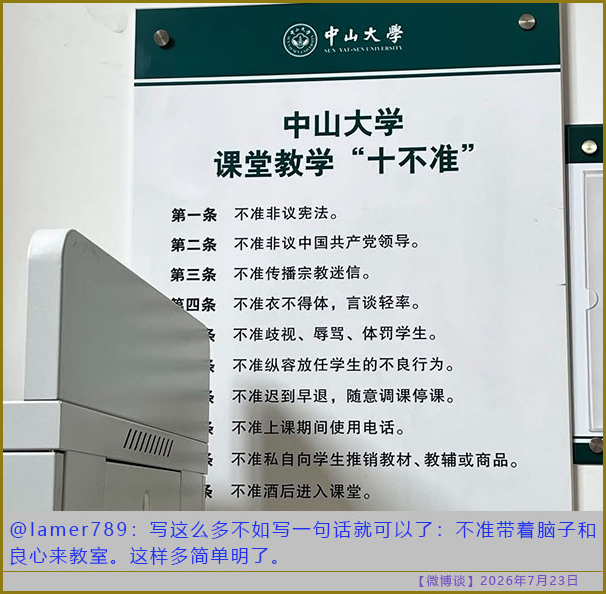 https://media.pincong.rocks/b70c3ca8384f4e68b83696ac09ead8fb.jpg?width=606&height=594