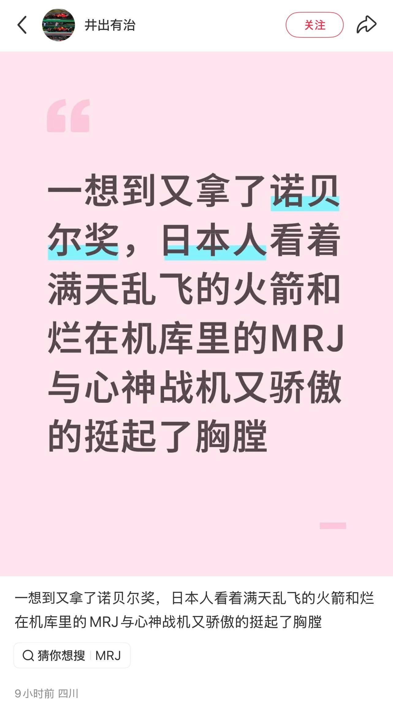 https://media.pincong.rocks/b73c3e2398d04c8397a9b078af30ba93.jpg?width=1282&height=2313