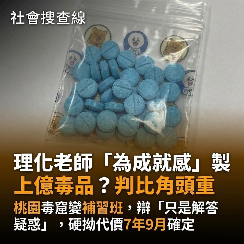 https://media.pincong.rocks/b7568b57d4ef46f6b24cf3869b97c742.jpg?width=800&height=800