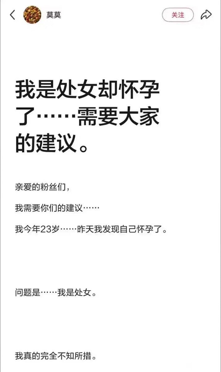 https://media.pincong.rocks/b770ae532d7c48c6be05d23000d02bce.jpg?width=714&height=1200